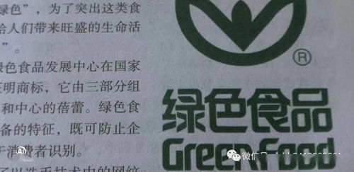 餐桌上的食品安全，你知道多少？妙傳索思知食平臺為您守護