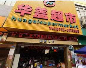 注意,翼支付5折時間又到了