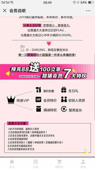 日用百貨行業(yè)如何借助小程序,實(shí)現(xiàn)銷量逆勢翻番