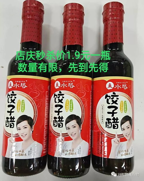 輝煌二周年,感恩大酬賓