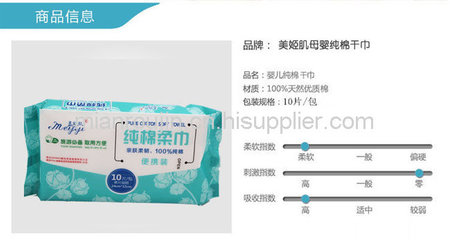 干濕兩用擦汗巾工廠供應(yīng)銷(xiāo)售|杭州臨安華晟日用品