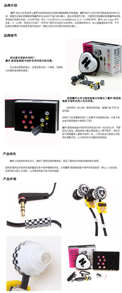 Harajuku Lovers 原宿娃娃 (黑色)_魔聲_耳機(jī)_影音相關(guān)_手機(jī)數(shù)碼_一點(diǎn)購(gòu)電子商城-網(wǎng)上購(gòu)物:手機(jī),數(shù)碼,家電,化妝品,鐘表,首飾,日用百貨等在線銷售